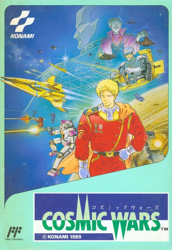 Cosmic Wars box art for Famicom